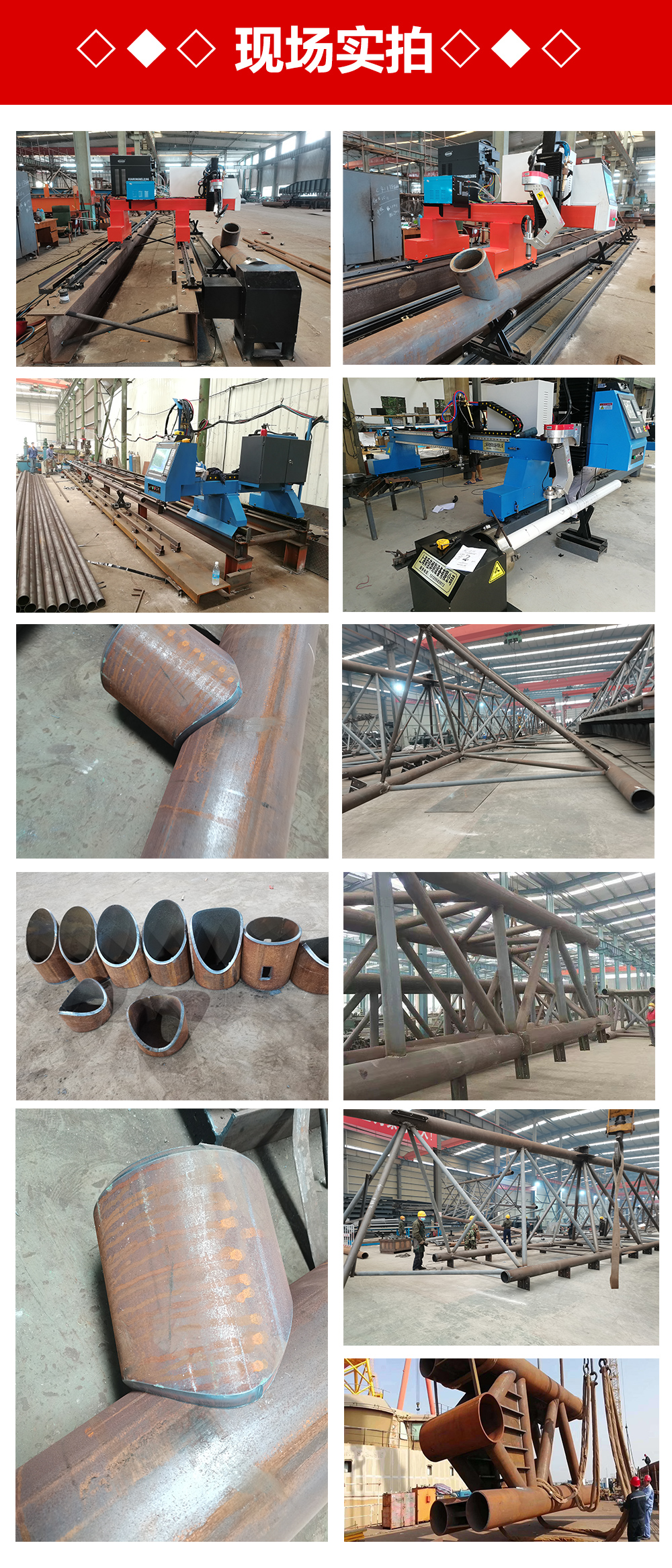 龙门圆管坡口机-详情_13.jpg